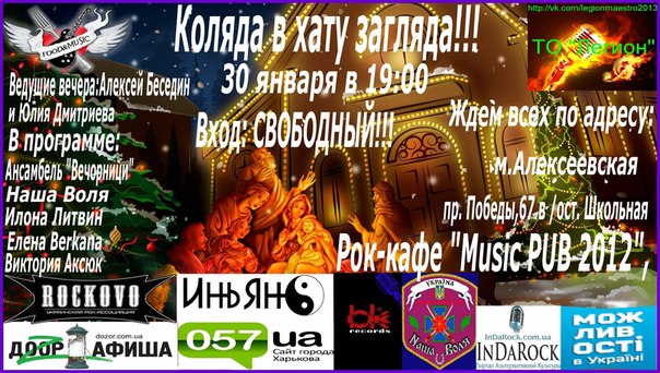 Афиша мероприятия